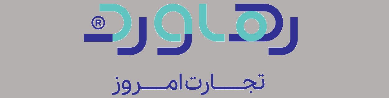 logo rahavard 1 png logo rahavard 1 png